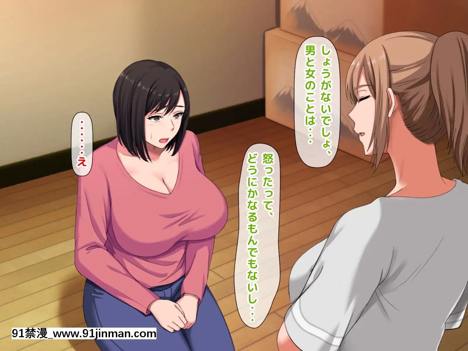 拒みきれずに娘を裏切っちゃう彼女の母〜だって夫はもう年だし、そんなに本気で愛してるとか口説かれたら私もう…[xxx 18h]