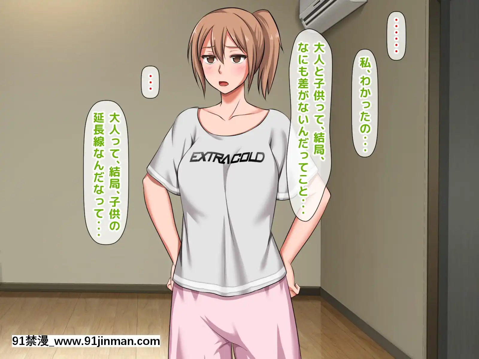 拒みきれずに娘を裏切っちゃう彼女の母〜だって夫はもう年だし、そんなに本気で愛してるとか口説かれたら私もう…[xxx 18h]
