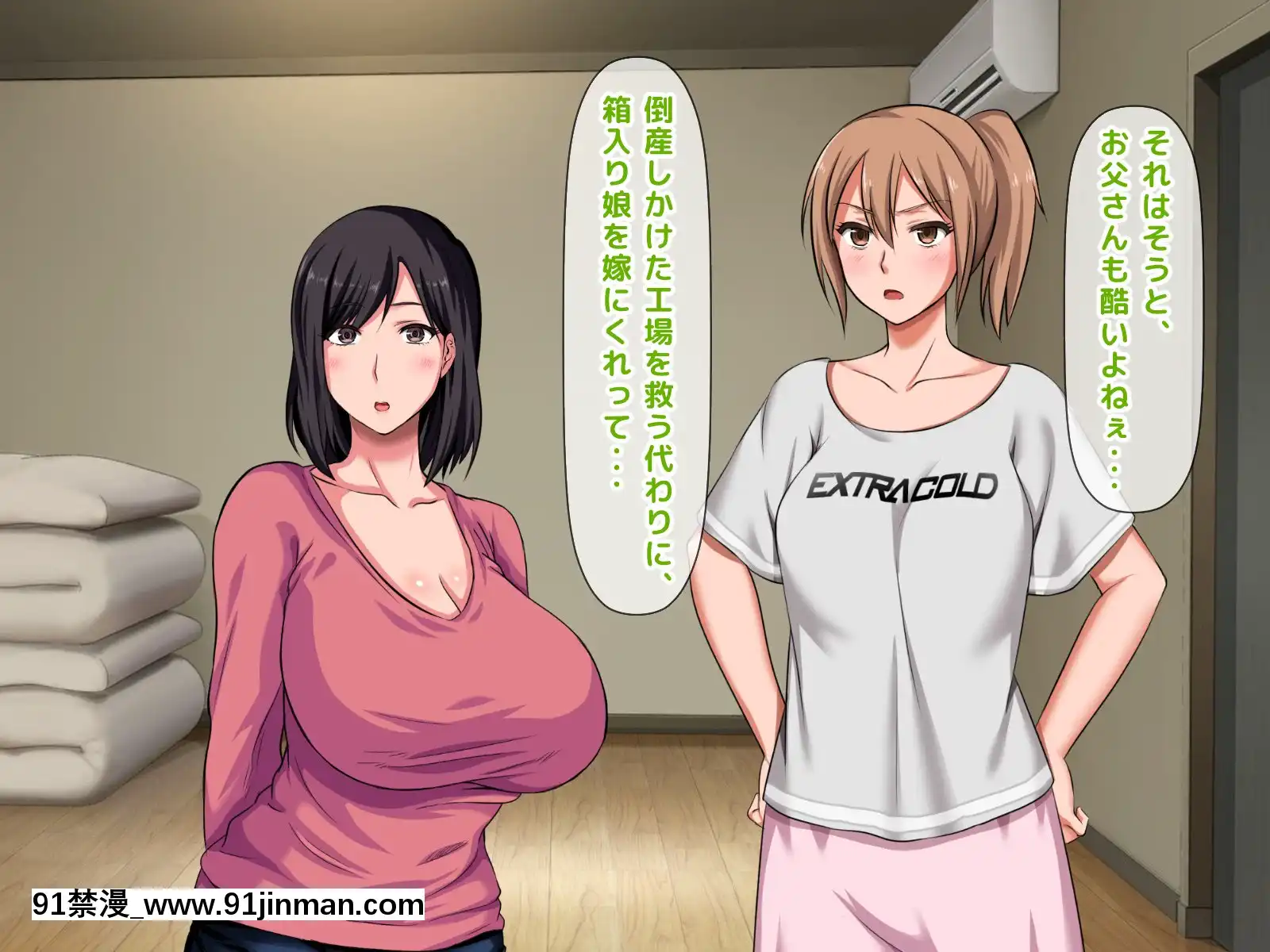 拒みきれずに娘を裏切っちゃう彼女の母〜だって夫はもう年だし、そんなに本気で愛してるとか口説かれたら私もう…[xxx 18h]