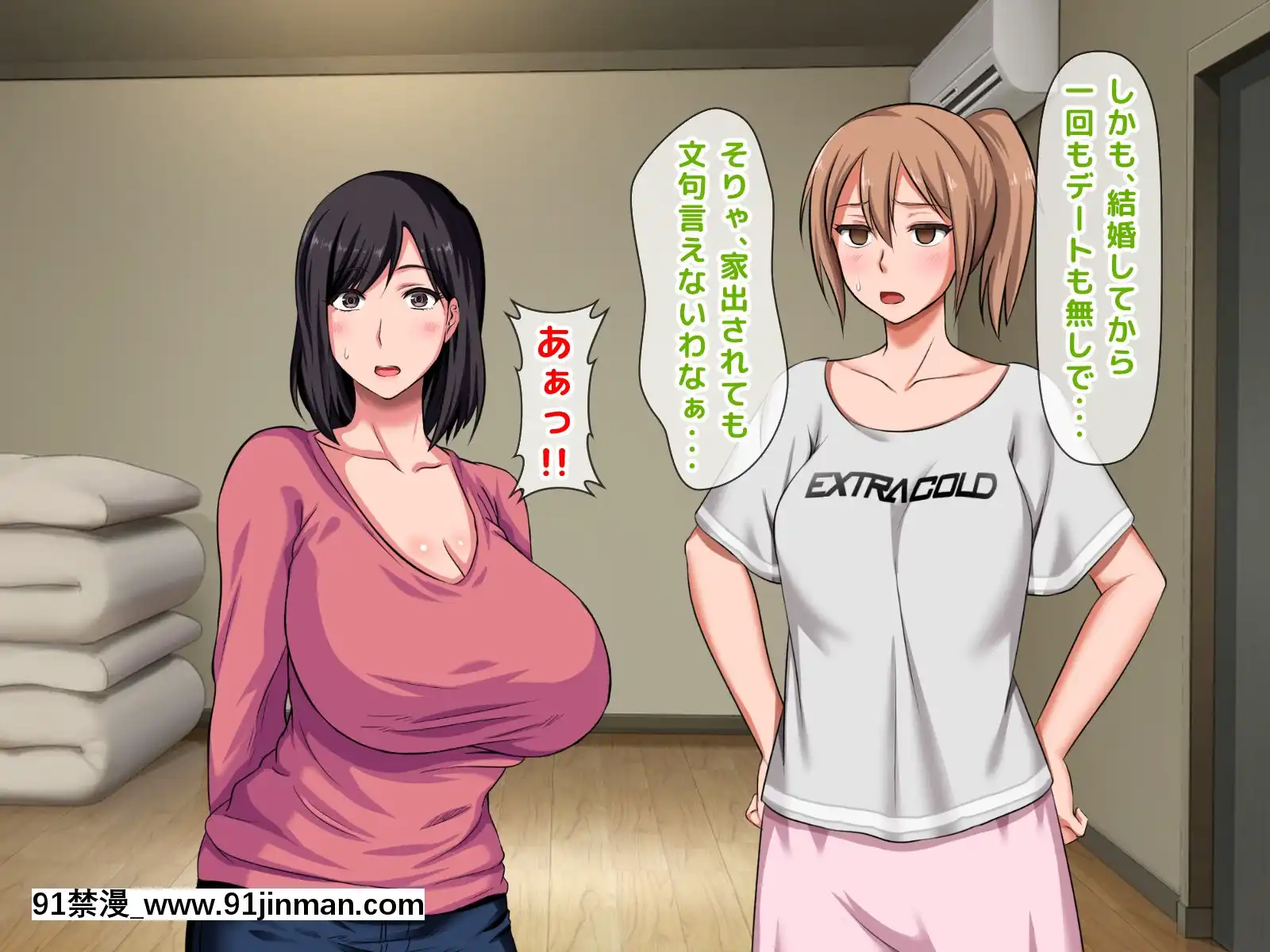 拒みきれずに娘を裏切っちゃう彼女の母〜だって夫はもう年だし、そんなに本気で愛してるとか口説かれたら私もう…[xxx 18h]