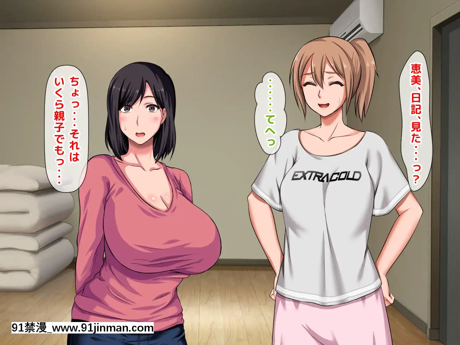 拒みきれずに娘を裏切っちゃう彼女の母〜だって夫はもう年だし、そんなに本気で愛してるとか口説かれたら私もう…[xxx 18h]