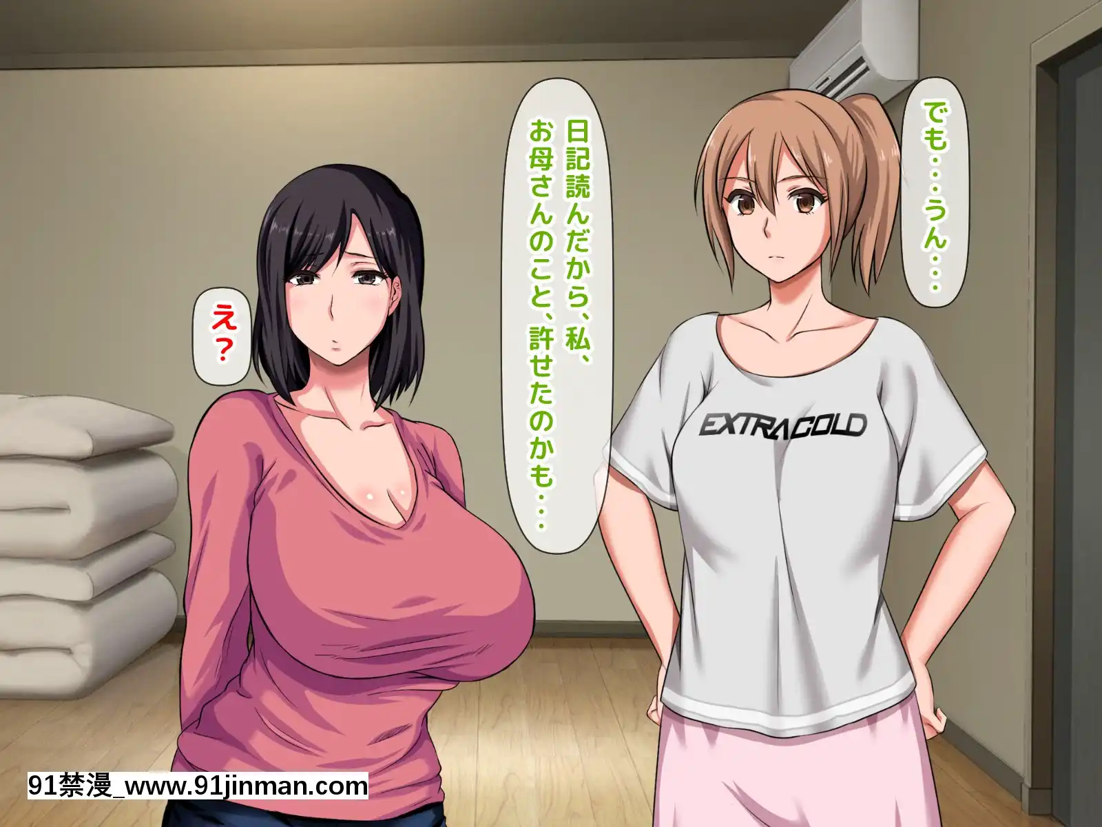 拒みきれずに娘を裏切っちゃう彼女の母〜だって夫はもう年だし、そんなに本気で愛してるとか口説かれたら私もう…[xxx 18h]