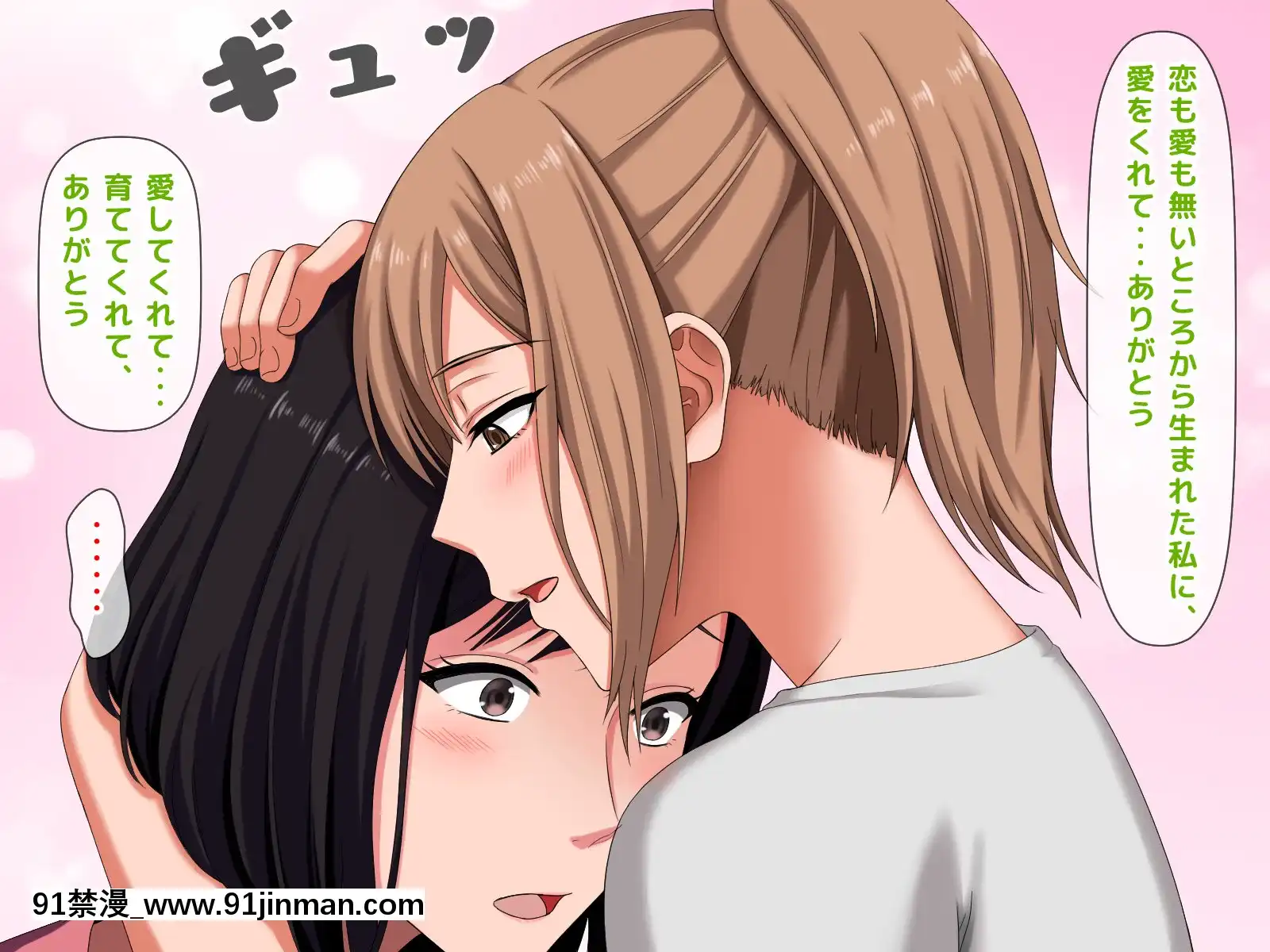 拒みきれずに娘を裏切っちゃう彼女の母〜だって夫はもう年だし、そんなに本気で愛してるとか口説かれたら私もう…[xxx 18h]