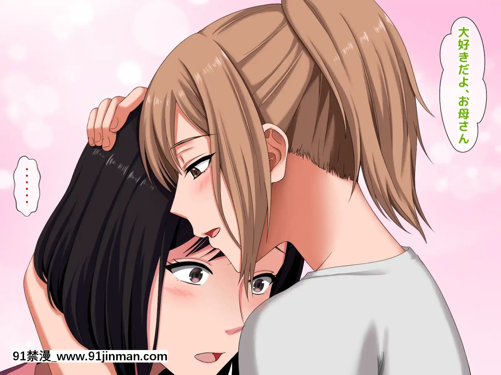 拒みきれずに娘を裏切っちゃう彼女の母〜だって夫はもう年だし、そんなに本気で愛してるとか口説かれたら私もう…[xxx 18h]