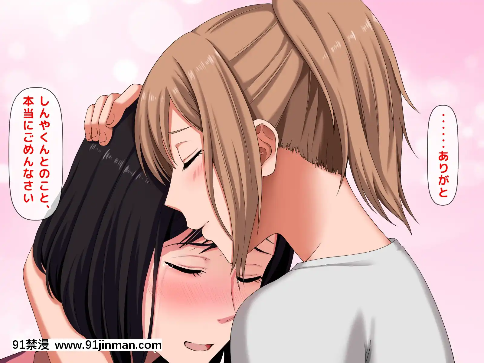 拒みきれずに娘を裏切っちゃう彼女の母〜だって夫はもう年だし、そんなに本気で愛してるとか口説かれたら私もう…[xxx 18h]