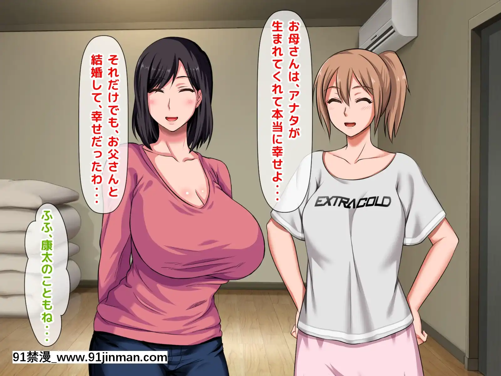 拒みきれずに娘を裏切っちゃう彼女の母〜だって夫はもう年だし、そんなに本気で愛してるとか口説かれたら私もう…[xxx 18h]