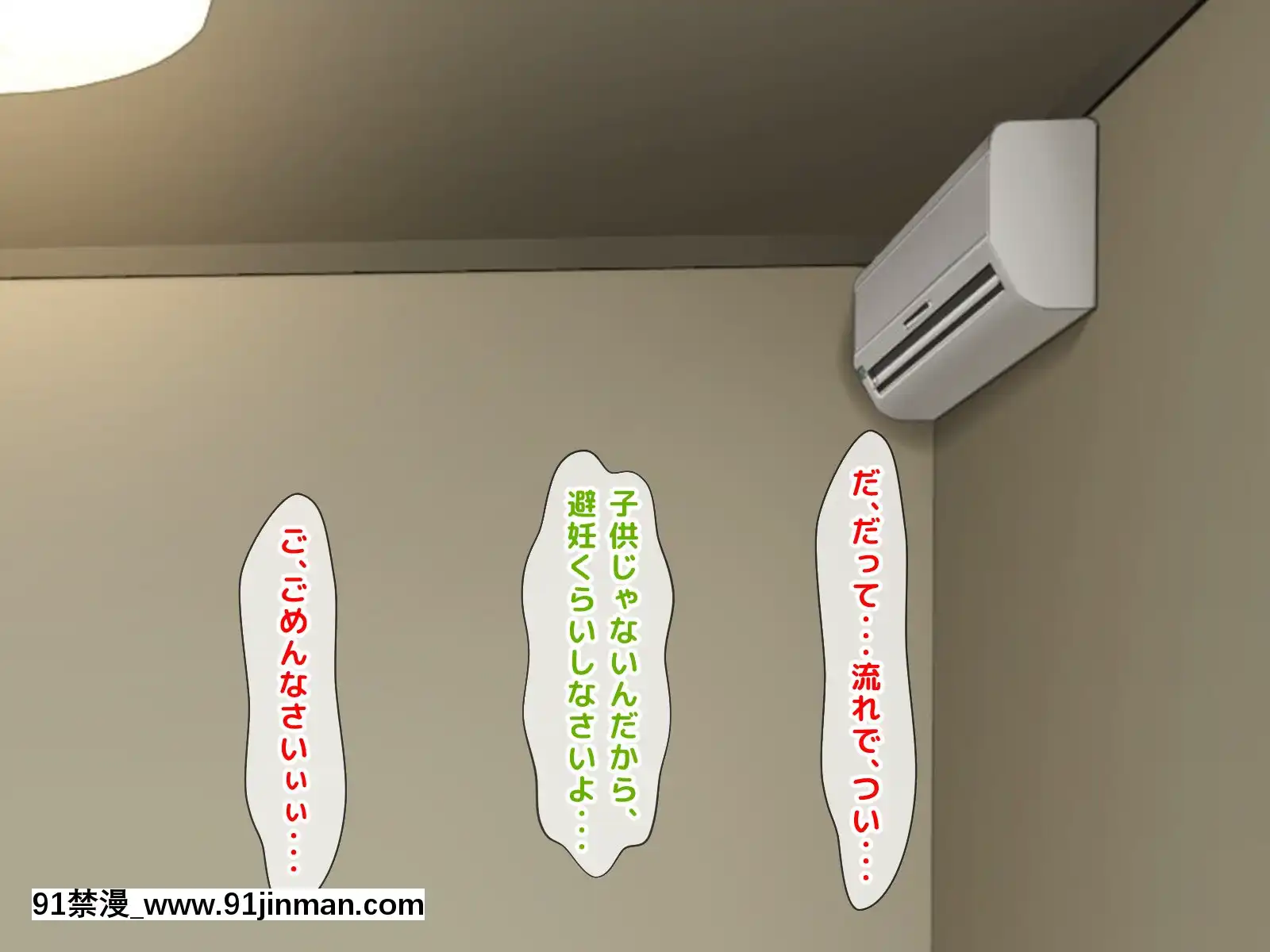 拒みきれずに娘を裏切っちゃう彼女の母〜だって夫はもう年だし、そんなに本気で愛してるとか口説かれたら私もう…[xxx 18h]