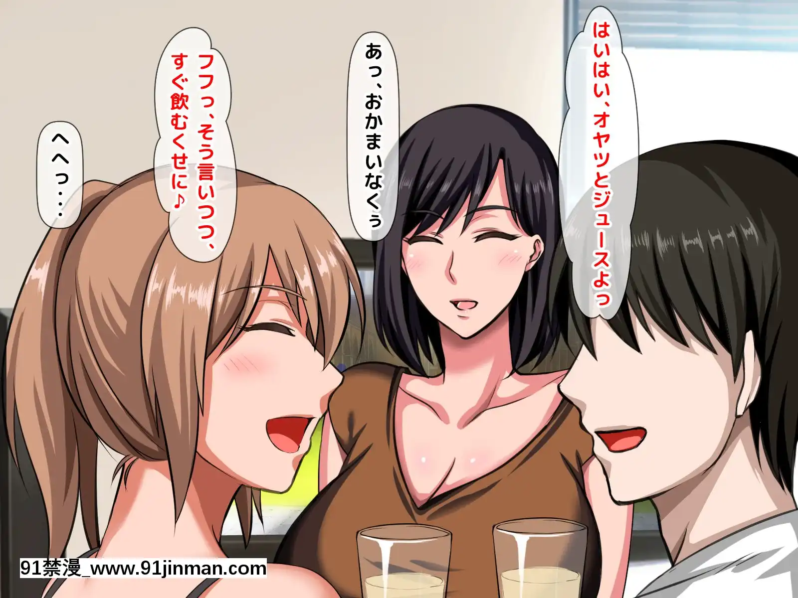 拒みきれずに娘を裏切っちゃう彼女の母〜だって夫はもう年だし、そんなに本気で愛してるとか口説かれたら私もう…[xxx 18h]
