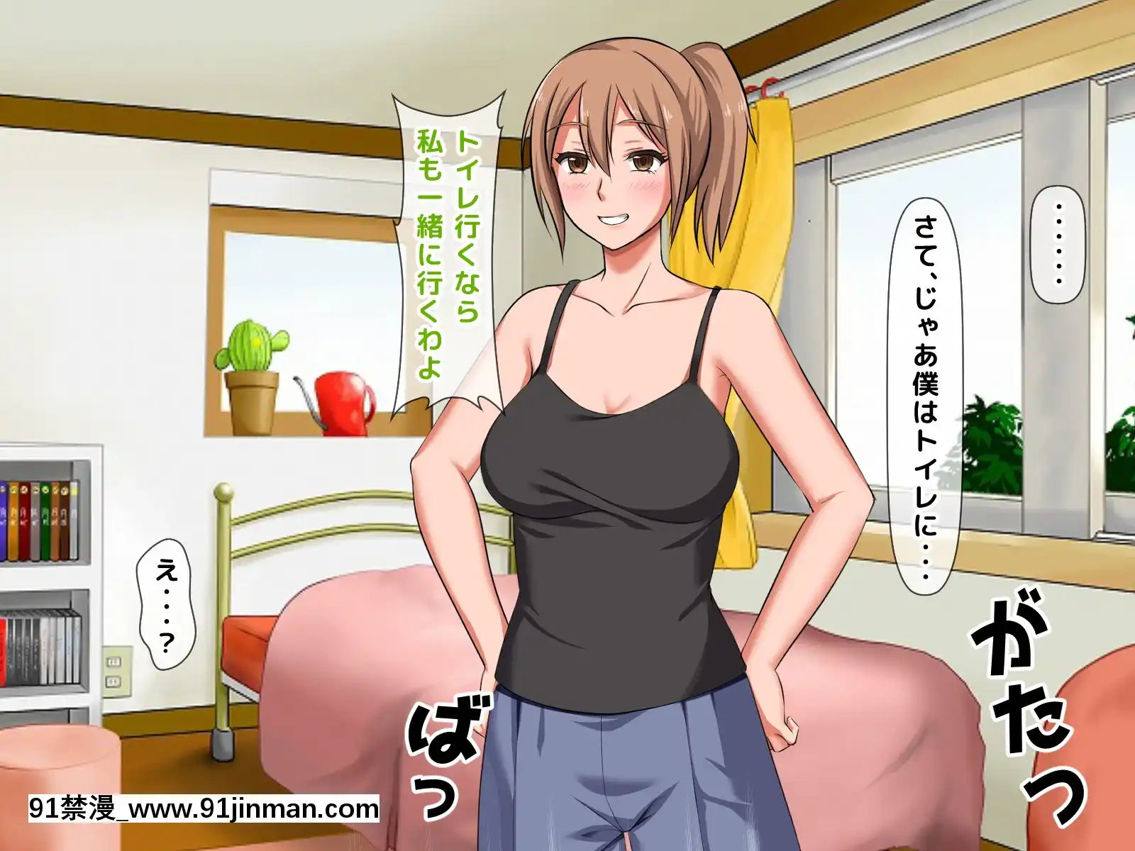 拒みきれずに娘を裏切っちゃう彼女の母〜だって夫はもう年だし、そんなに本気で愛してるとか口説かれたら私もう…[xxx 18h]