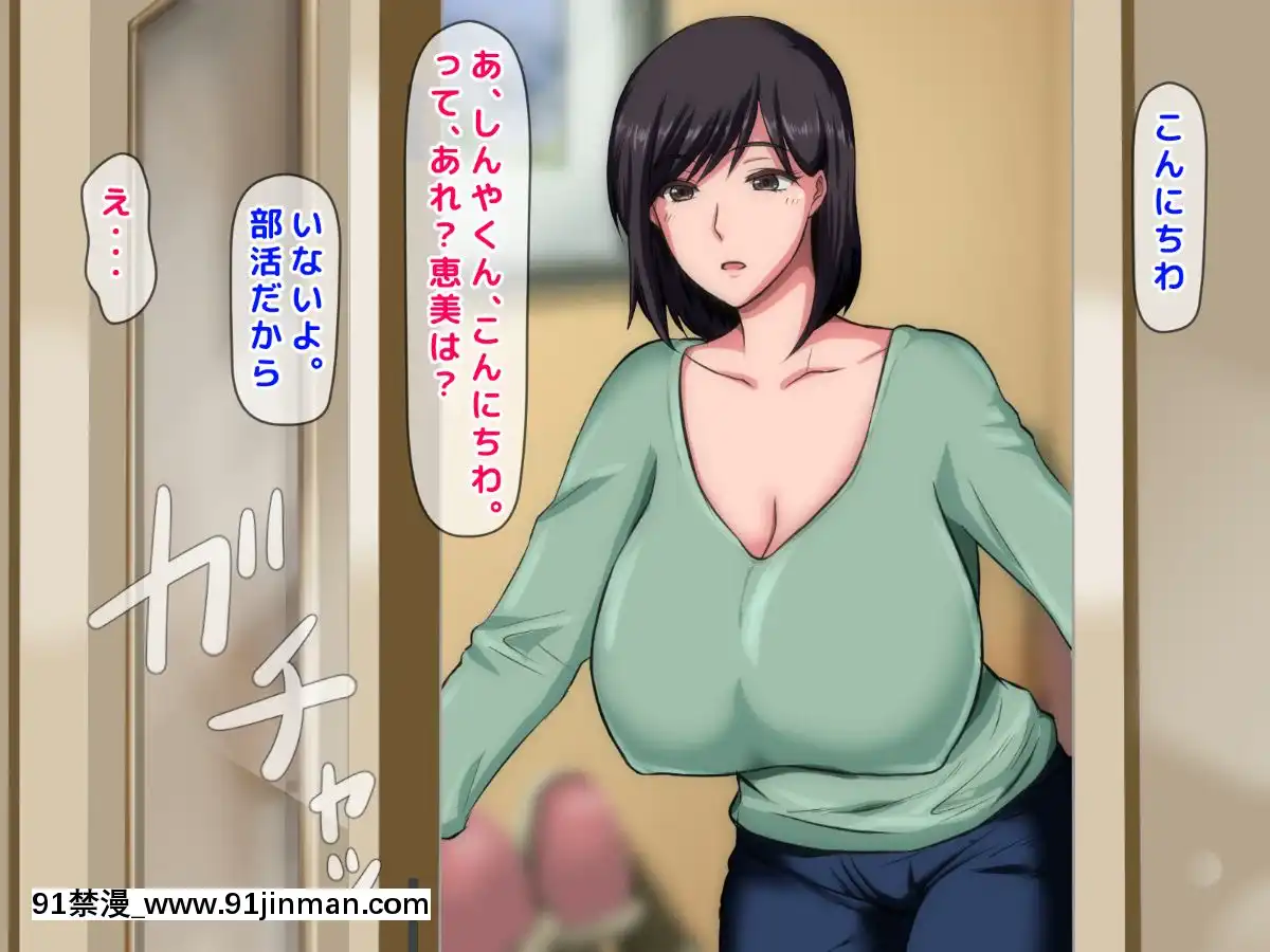 拒みきれずに娘を裏切っちゃう彼女の母〜だって夫はもう年だし、そんなに本気で愛してるとか口説かれたら私もう…[xxx 18h]