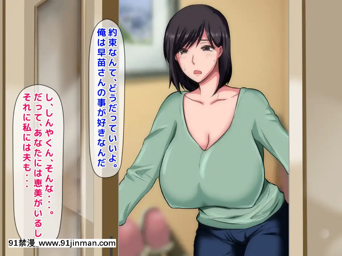 拒みきれずに娘を裏切っちゃう彼女の母〜だって夫はもう年だし、そんなに本気で愛してるとか口説かれたら私もう…[xxx 18h]