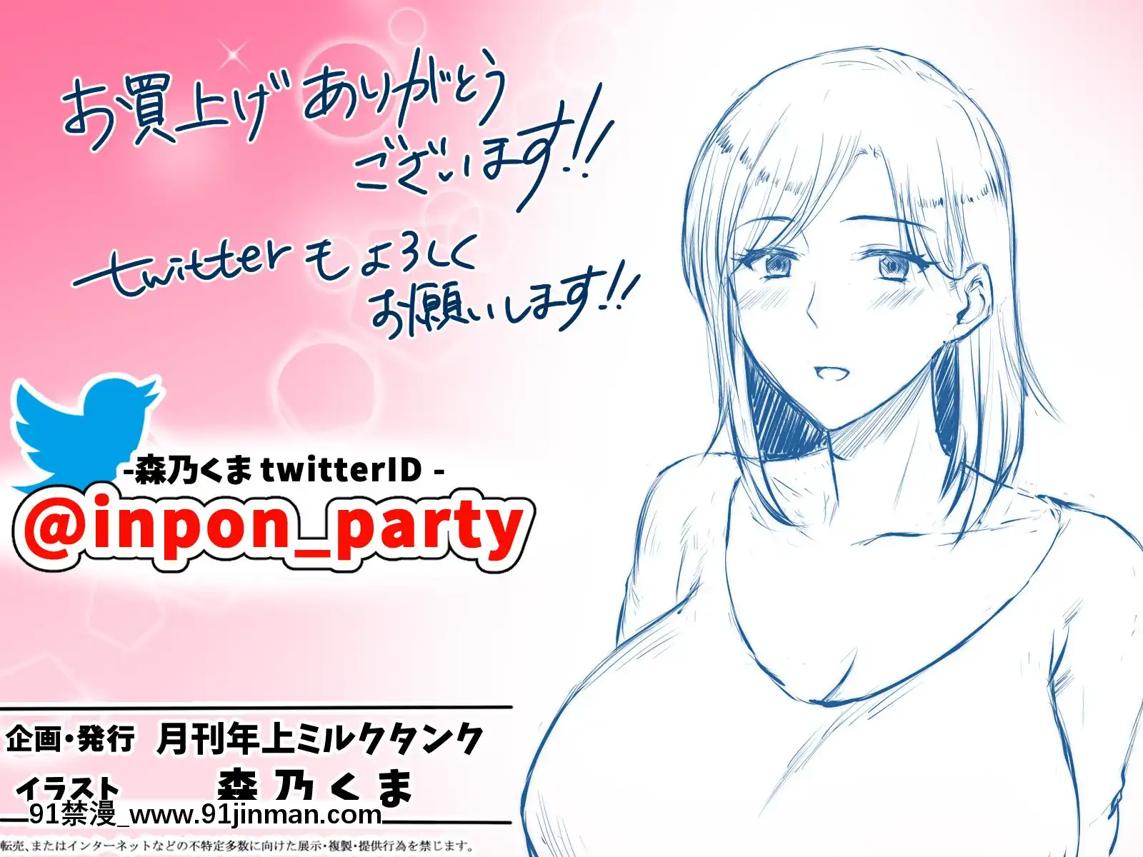 拒みきれずに娘を裏切っちゃう彼女の母〜だって夫はもう年だし、そんなに本気で愛してるとか口説かれたら私もう…[xxx 18h]