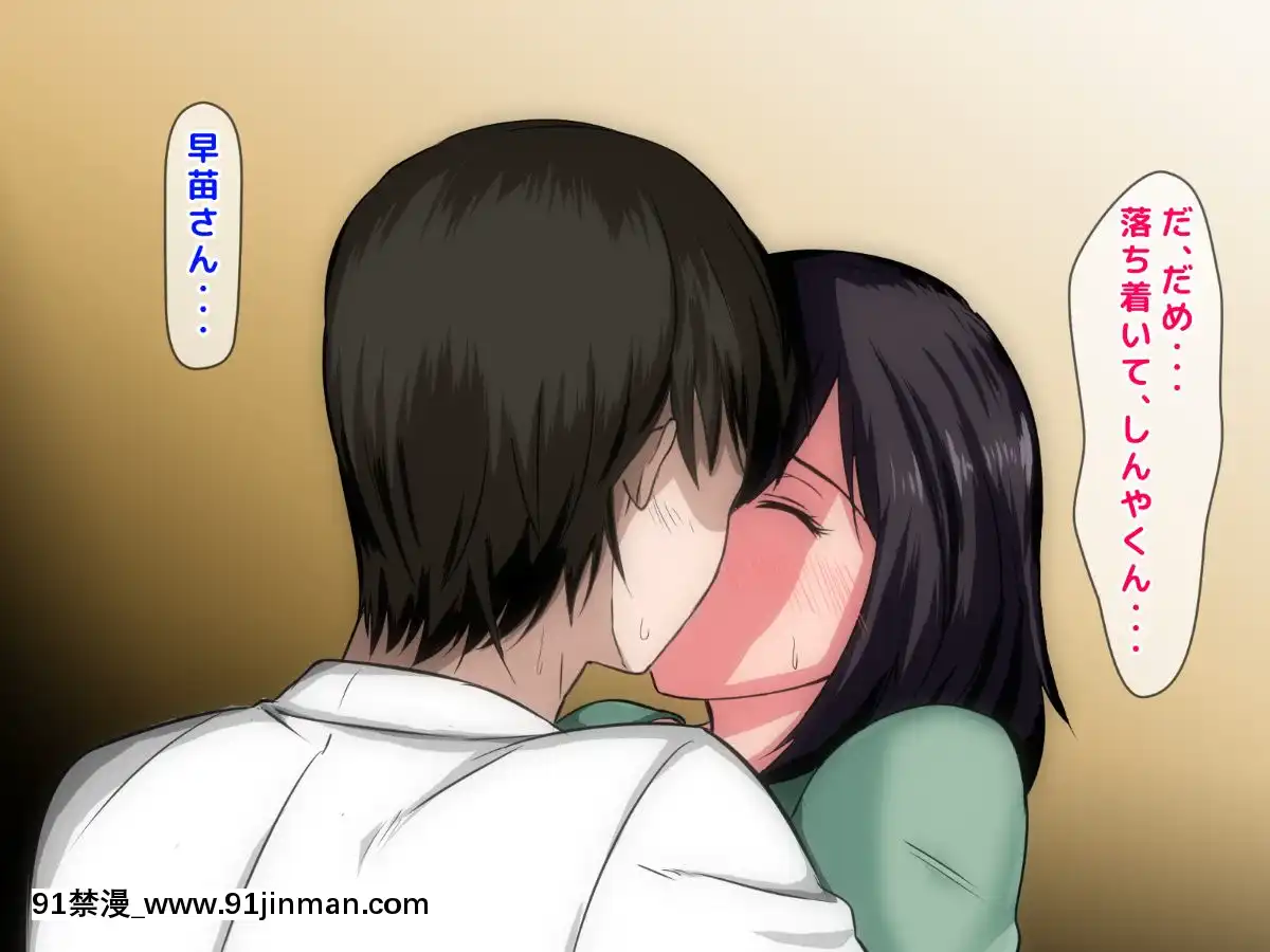 拒みきれずに娘を裏切っちゃう彼女の母〜だって夫はもう年だし、そんなに本気で愛してるとか口説かれたら私もう…[xxx 18h]