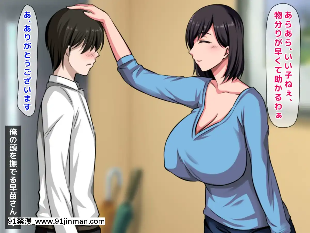 拒みきれずに娘を裏切っちゃう彼女の母〜だって夫はもう年だし、そんなに本気で愛してるとか口説かれたら私もう…[xxx 18h]