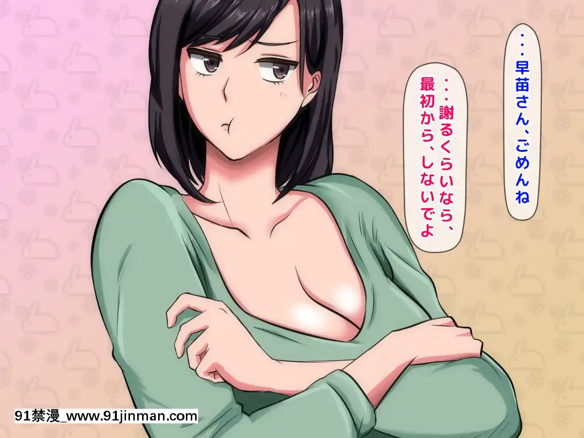 拒みきれずに娘を裏切っちゃう彼女の母〜だって夫はもう年だし、そんなに本気で愛してるとか口説かれたら私もう…[xxx 18h]