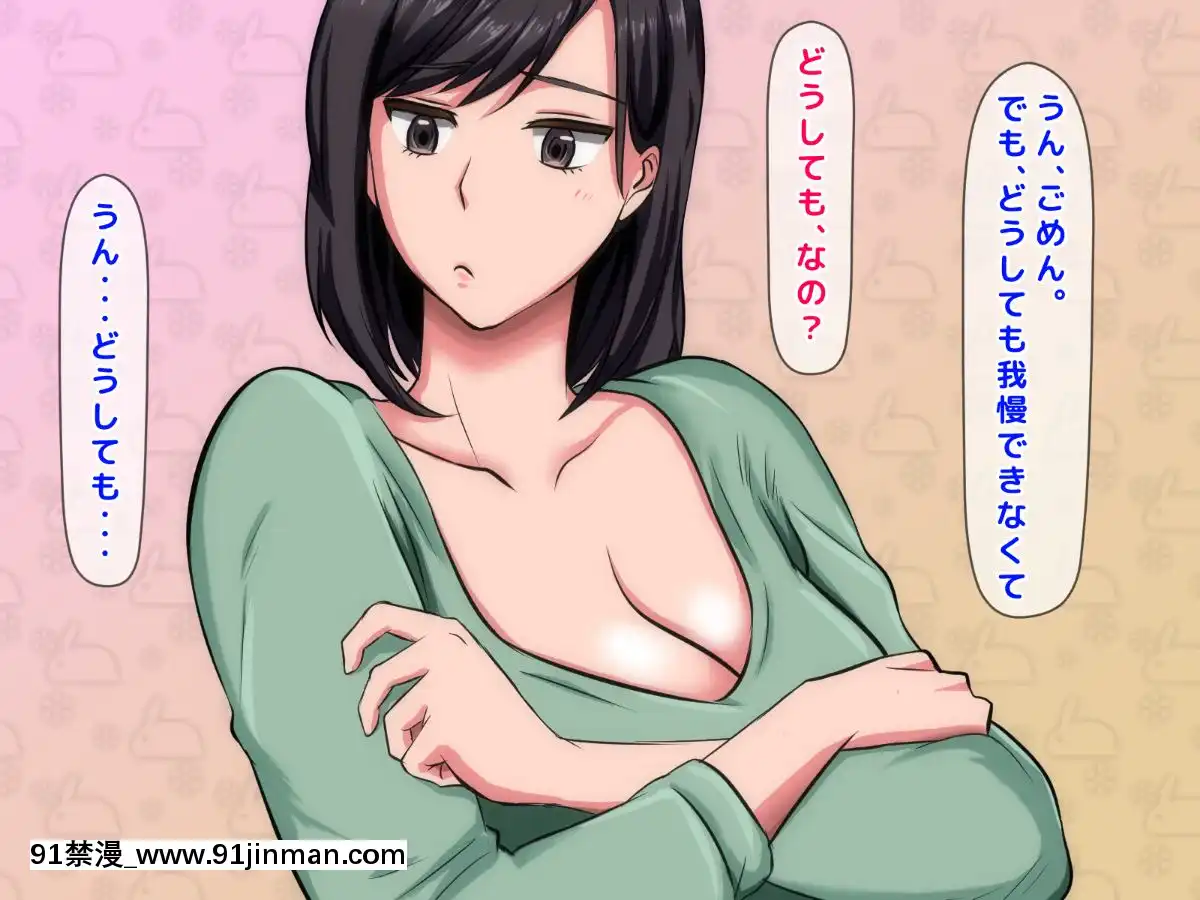 拒みきれずに娘を裏切っちゃう彼女の母〜だって夫はもう年だし、そんなに本気で愛してるとか口説かれたら私もう…[xxx 18h]