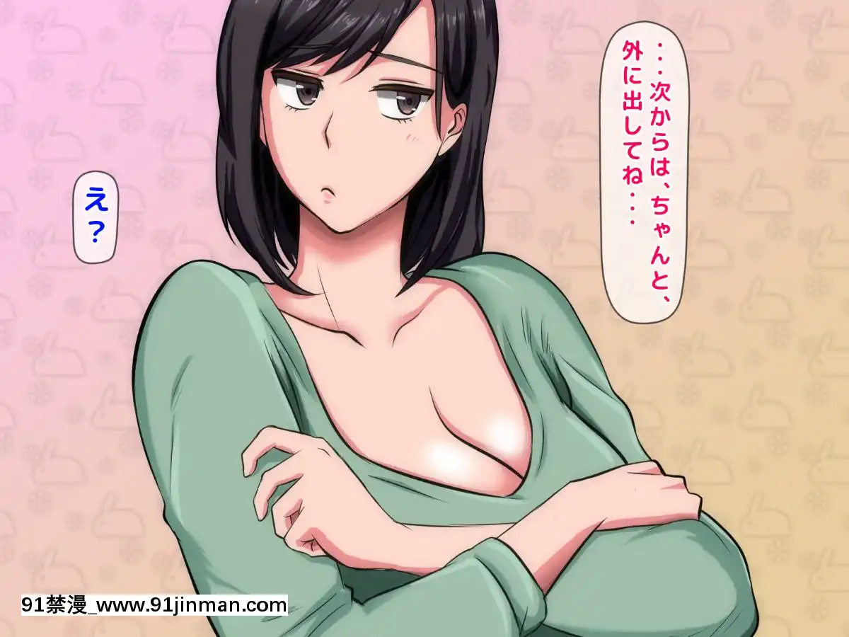 拒みきれずに娘を裏切っちゃう彼女の母〜だって夫はもう年だし、そんなに本気で愛してるとか口説かれたら私もう…[xxx 18h]