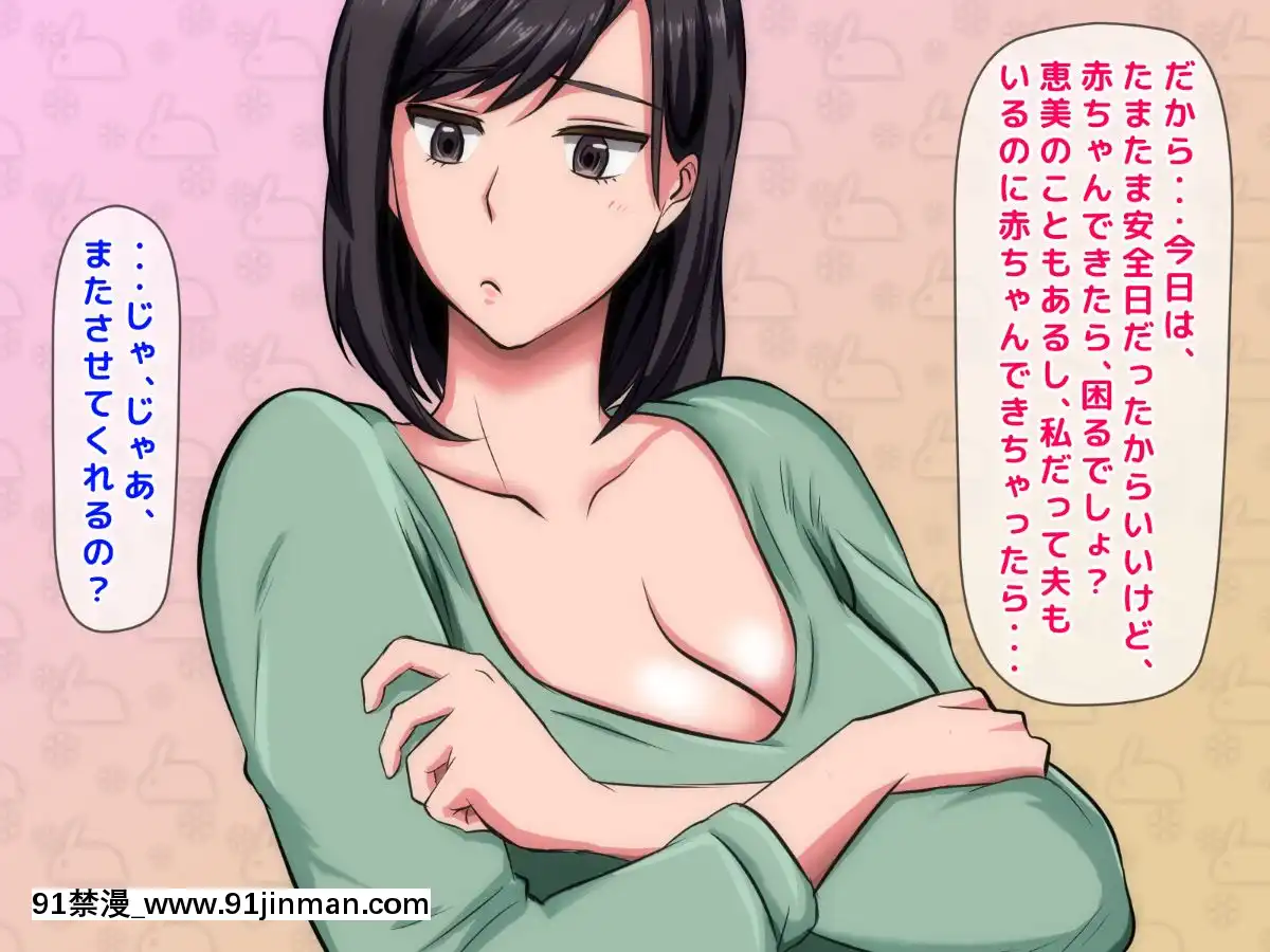 拒みきれずに娘を裏切っちゃう彼女の母〜だって夫はもう年だし、そんなに本気で愛してるとか口説かれたら私もう…[xxx 18h]