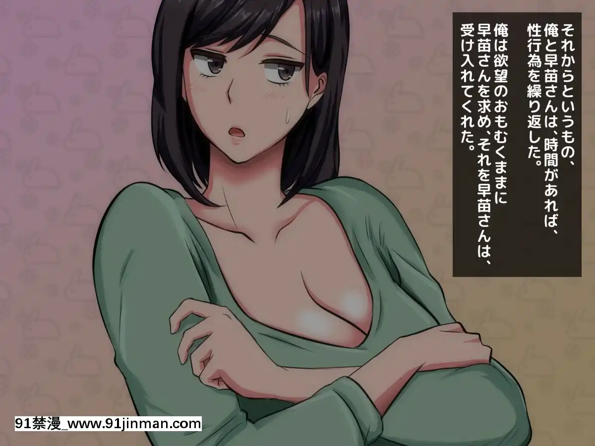 拒みきれずに娘を裏切っちゃう彼女の母〜だって夫はもう年だし、そんなに本気で愛してるとか口説かれたら私もう…[xxx 18h]