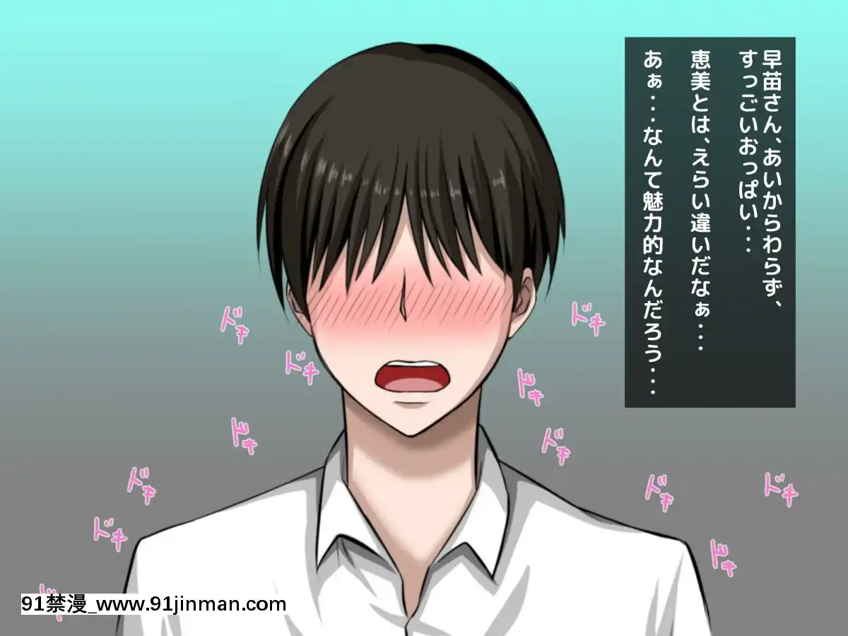 拒みきれずに娘を裏切っちゃう彼女の母〜だって夫はもう年だし、そんなに本気で愛してるとか口説かれたら私もう…[xxx 18h]