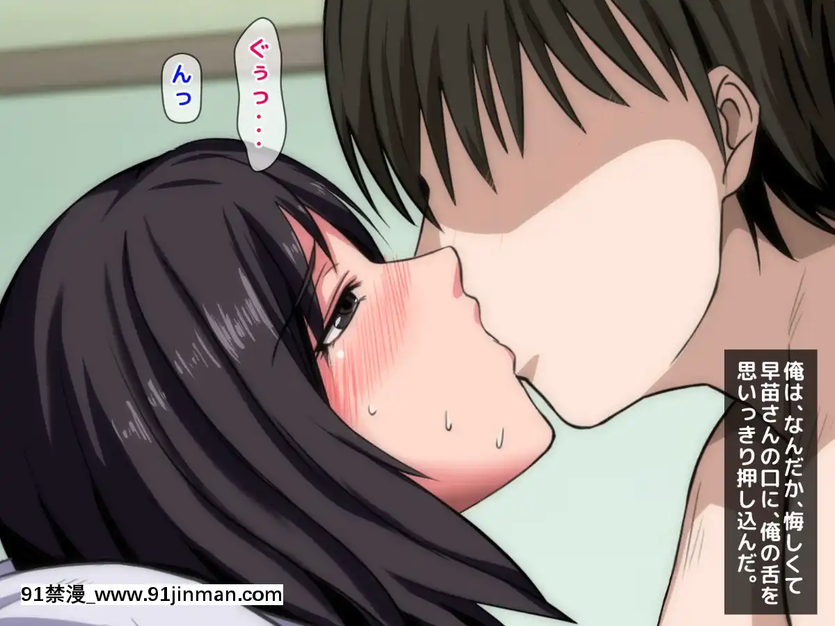 拒みきれずに娘を裏切っちゃう彼女の母〜だって夫はもう年だし、そんなに本気で愛してるとか口説かれたら私もう…[xxx 18h]