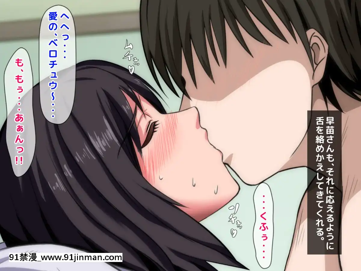 拒みきれずに娘を裏切っちゃう彼女の母〜だって夫はもう年だし、そんなに本気で愛してるとか口説かれたら私もう…[xxx 18h]