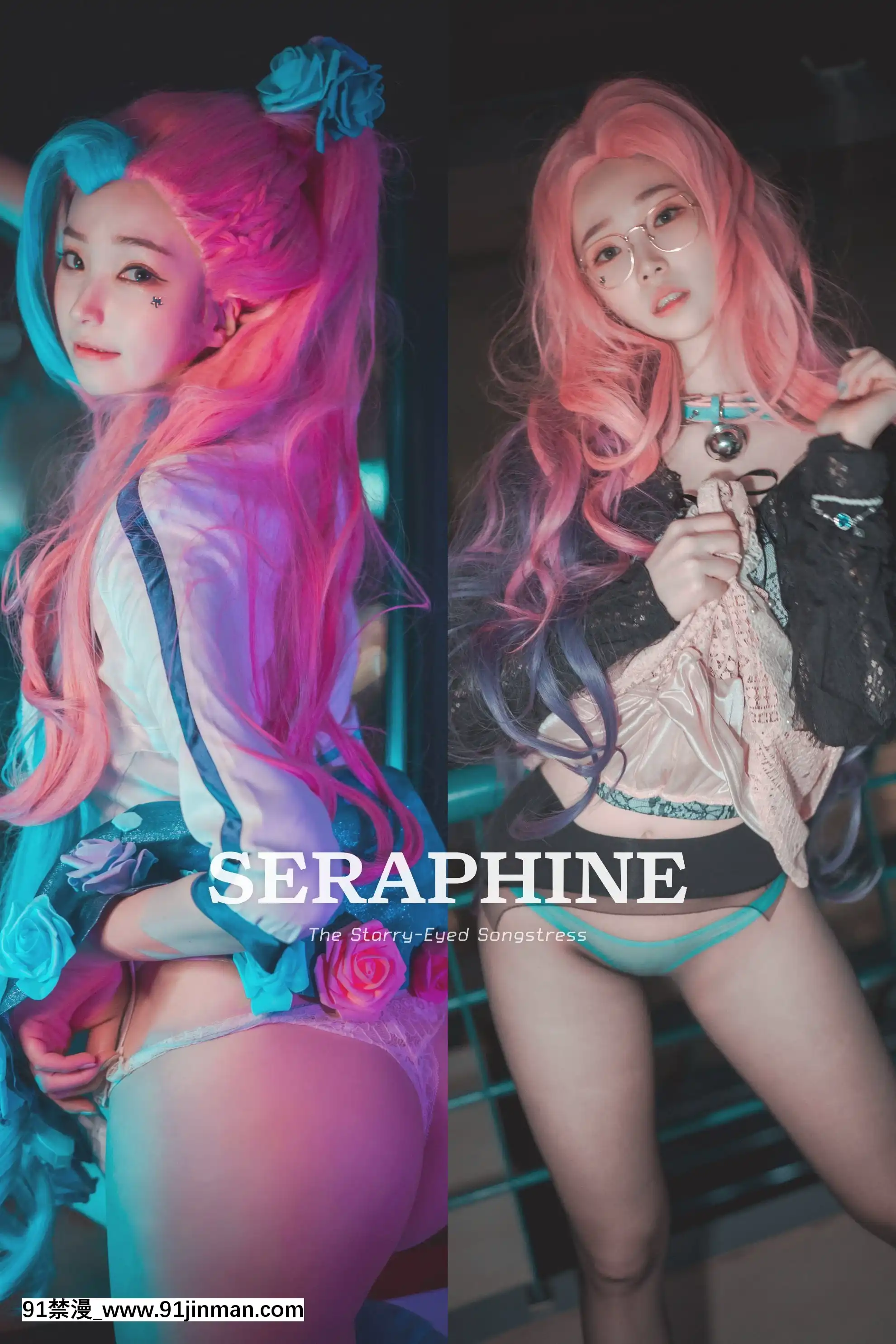 [DJAWA]Bambi-SeraphineTheStarry-EyedSongstress(LeagueofLegends)[公寓情事 h漫]