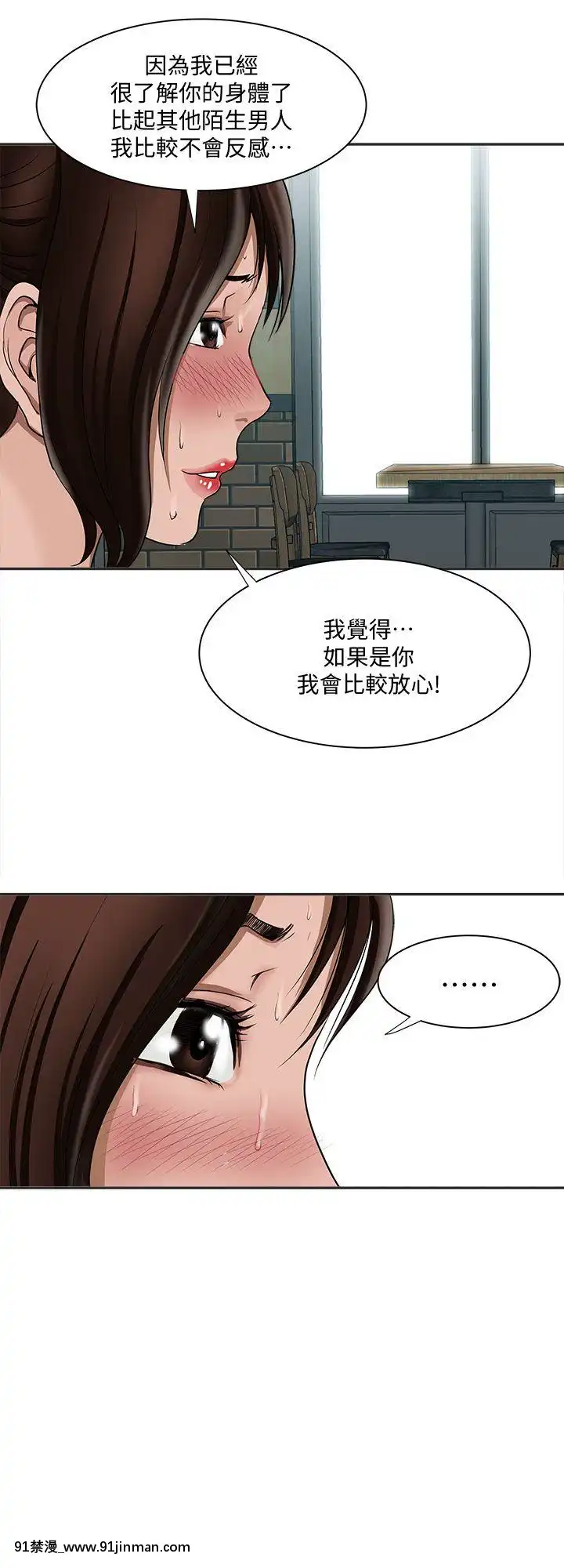 別人的老婆1-97話[完結][21+h漫畫]