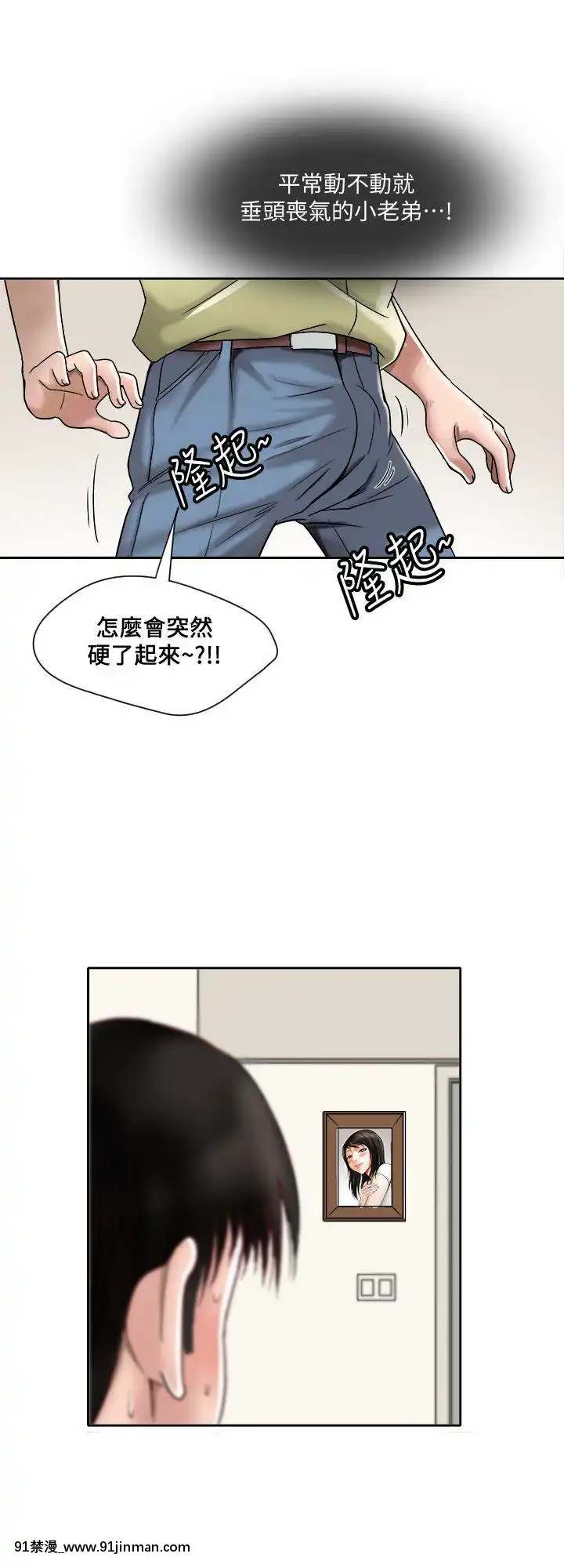 別人的老婆1-97話[完結][21+h漫畫]