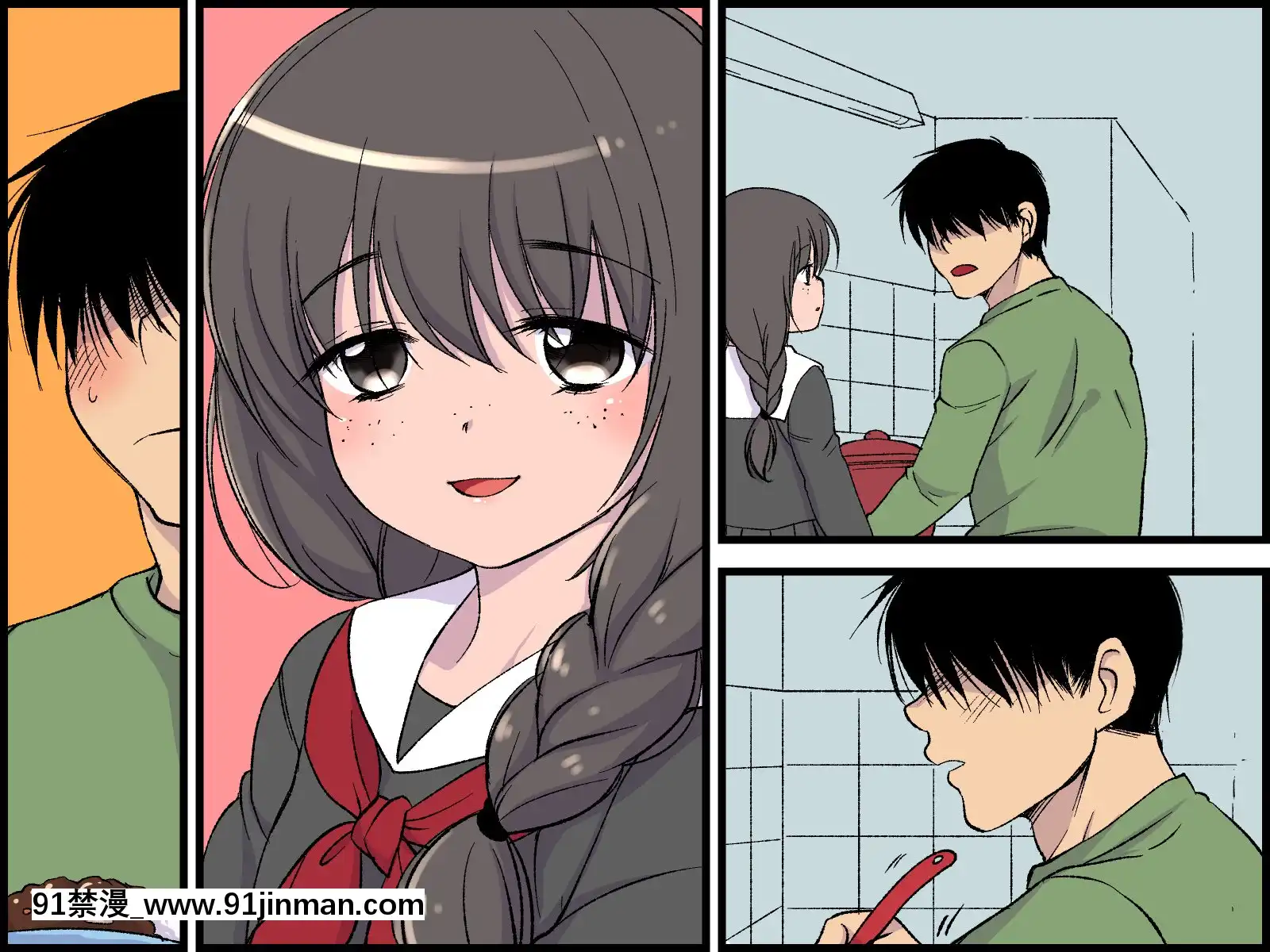 覗き穴の向こうで地味陰キャな妹が隣のオッサンと[18h cg mm]