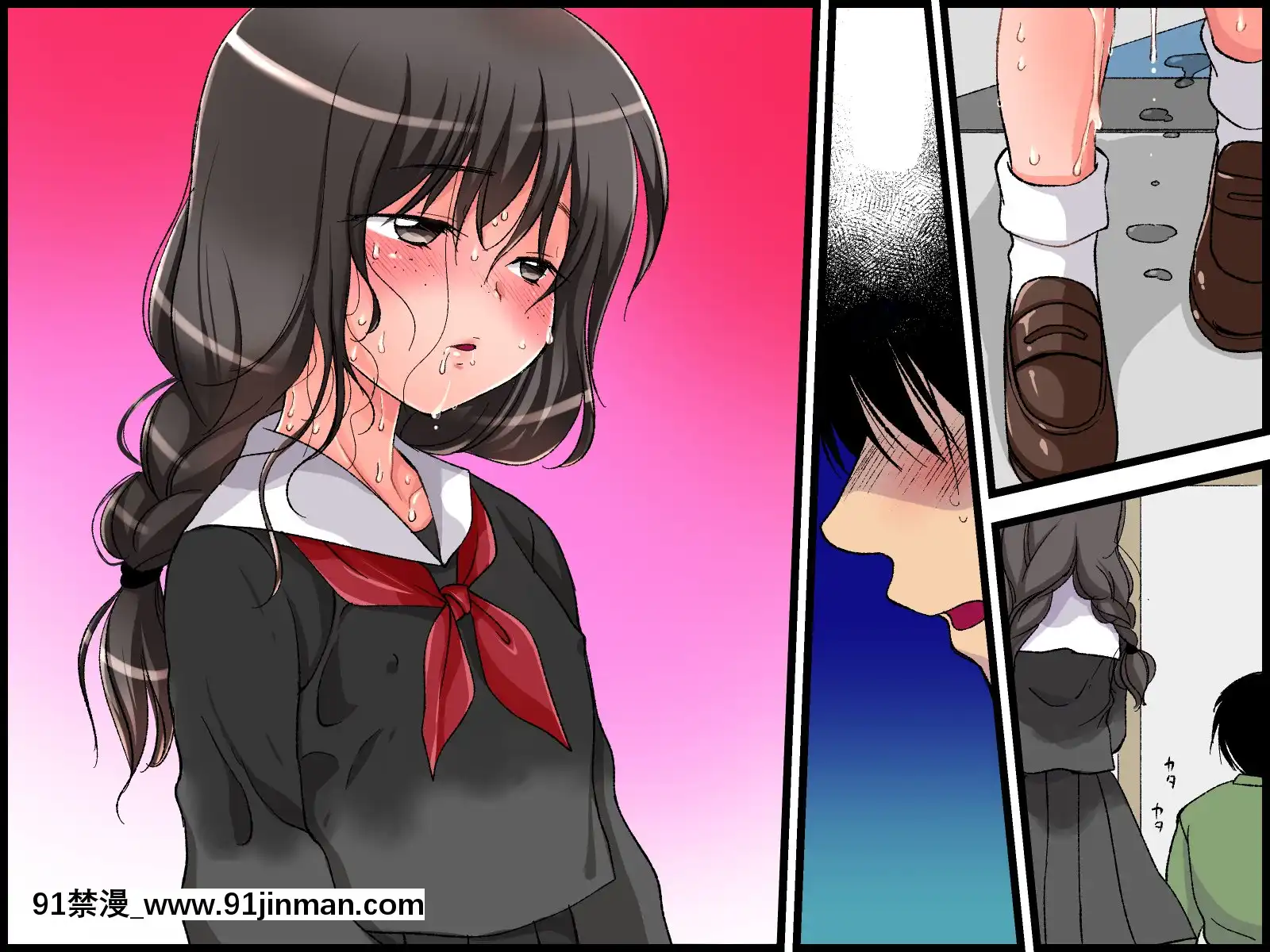 覗き穴の向こうで地味陰キャな妹が隣のオッサンと[18h cg mm]