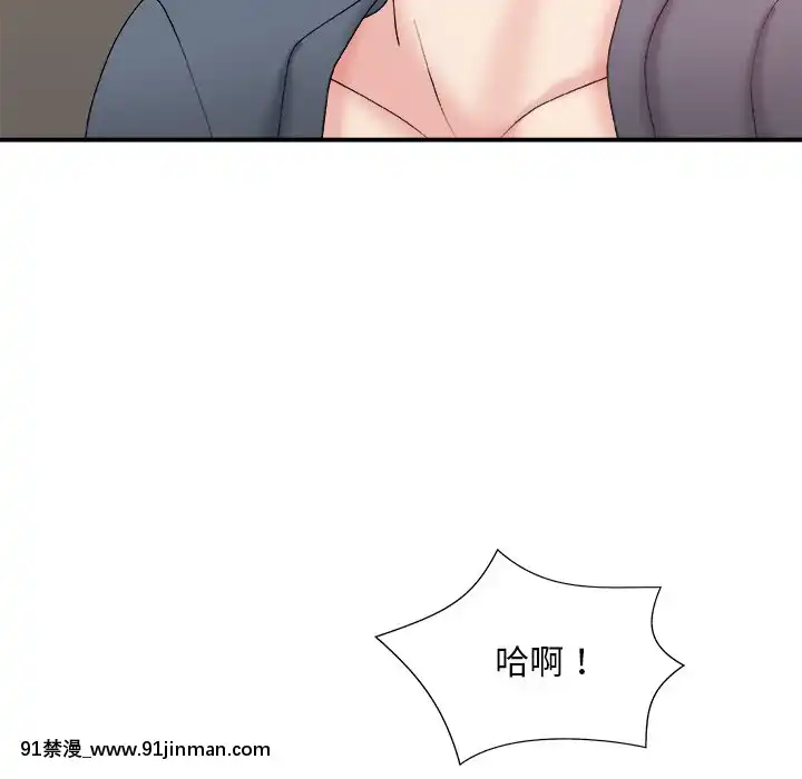 主播小姐44-45話[芭芭拉 h漫]
