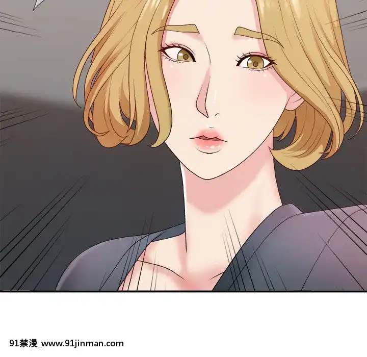 主播小姐44-45話[芭芭拉 h漫]
