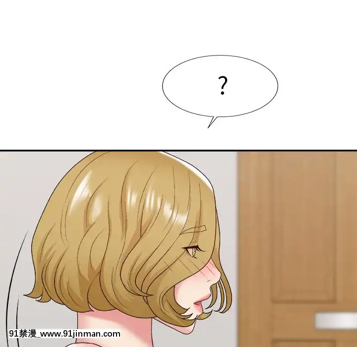 主播小姐44-45話[芭芭拉 h漫]