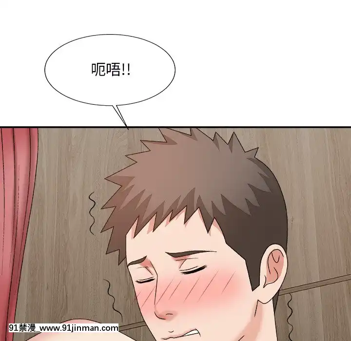 主播小姐44-45話[芭芭拉 h漫]