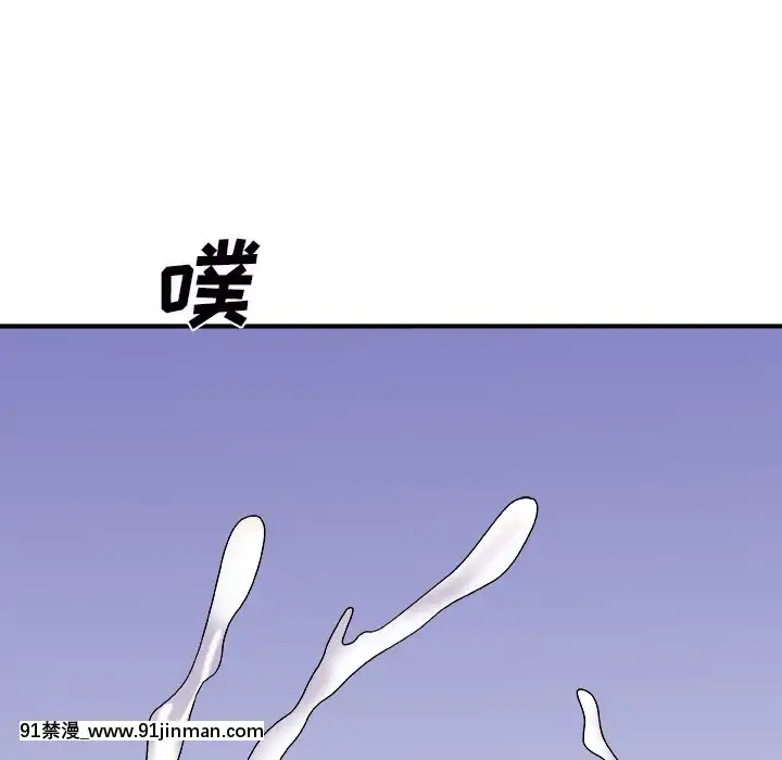 主播小姐44-45話[芭芭拉 h漫]