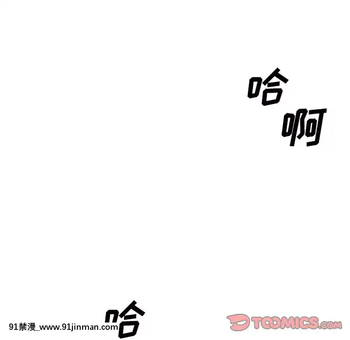 主播小姐44-45話[芭芭拉 h漫]