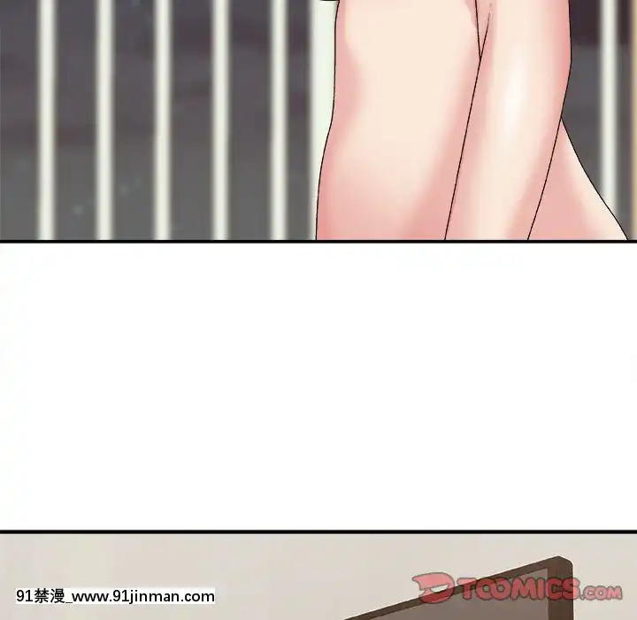 主播小姐44-45話[芭芭拉 h漫]