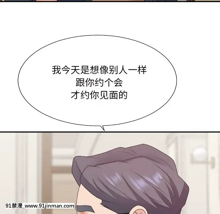 主播小姐44-45話[芭芭拉 h漫]