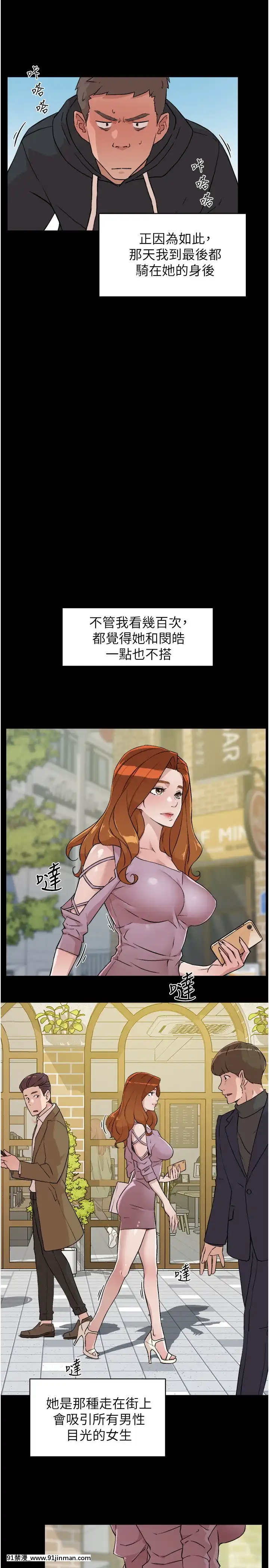 好友的私生活1-7話[gay 色情漫畫]