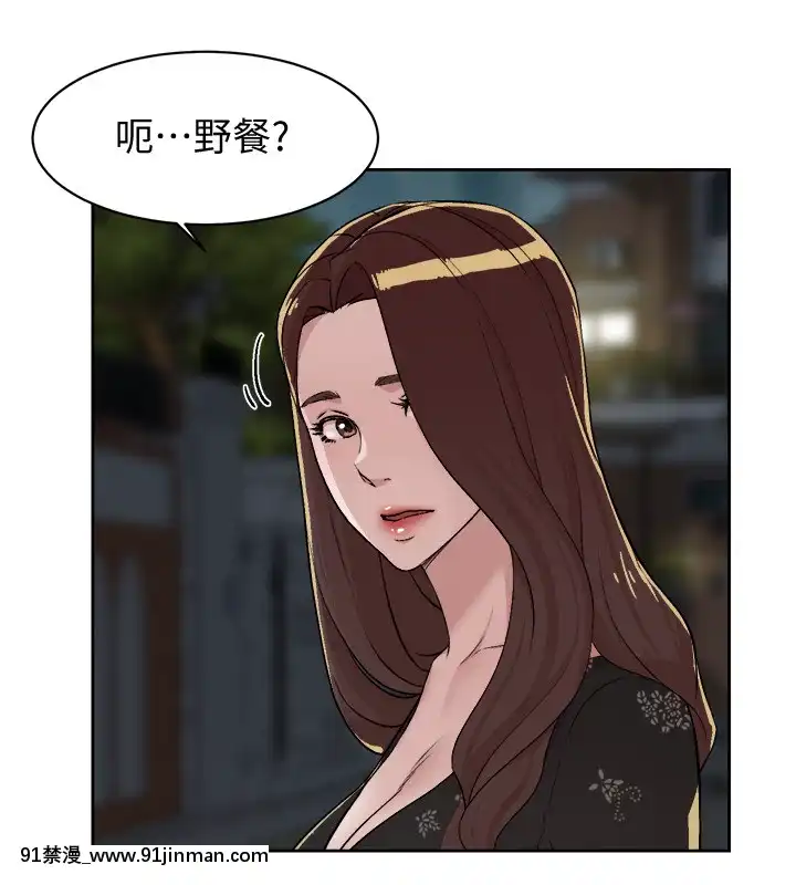 好友的私生活1-7話[gay 色情漫畫]