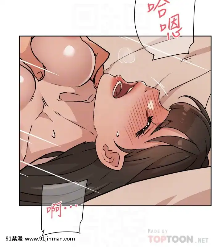 好友的私生活1-7話[gay 色情漫畫]