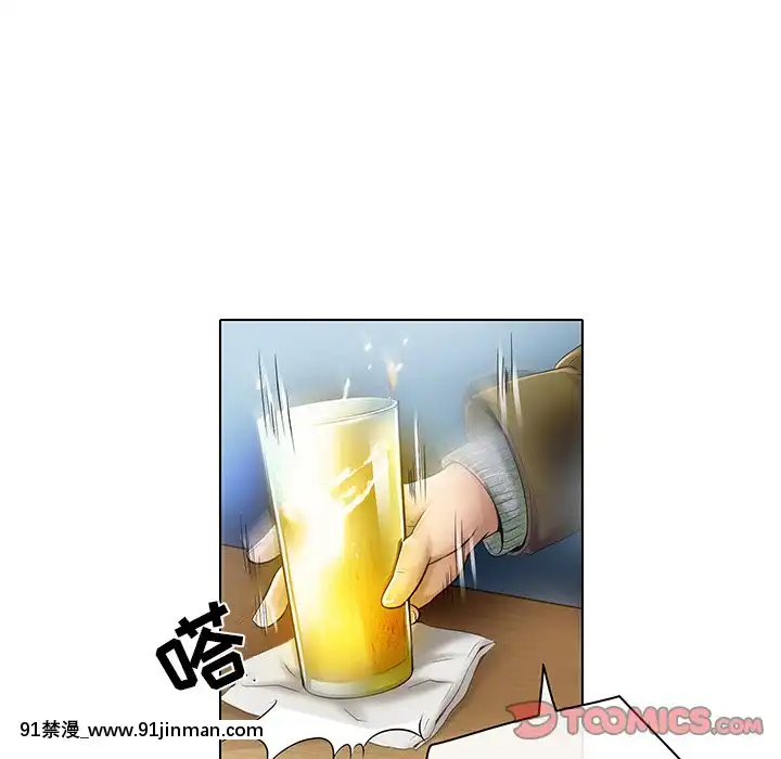 命中注定愛上妳22-23話[18h france]