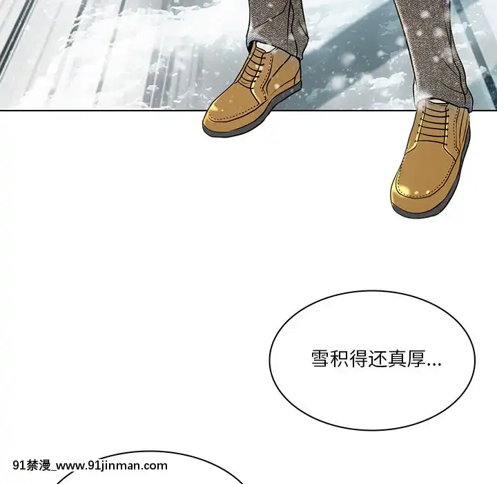 命中注定愛上妳22-23話[18h france]