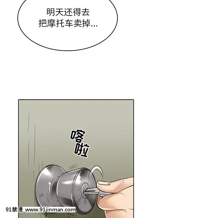 命中注定愛上妳22-23話[18h france]