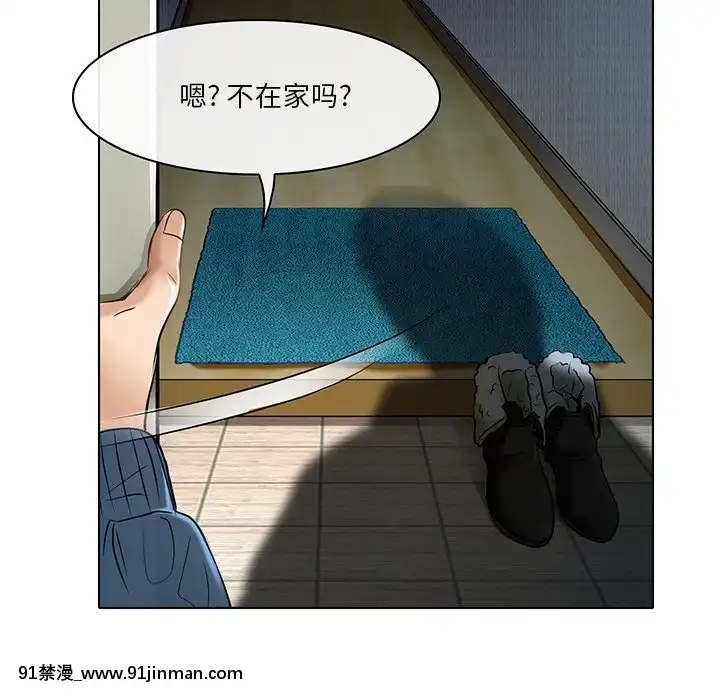 命中注定愛上妳22-23話[18h france]