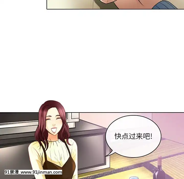 命中注定愛上妳22-23話[18h france]