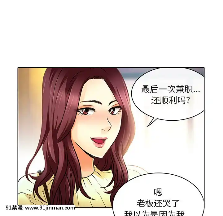 命中注定愛上妳22-23話[18h france]