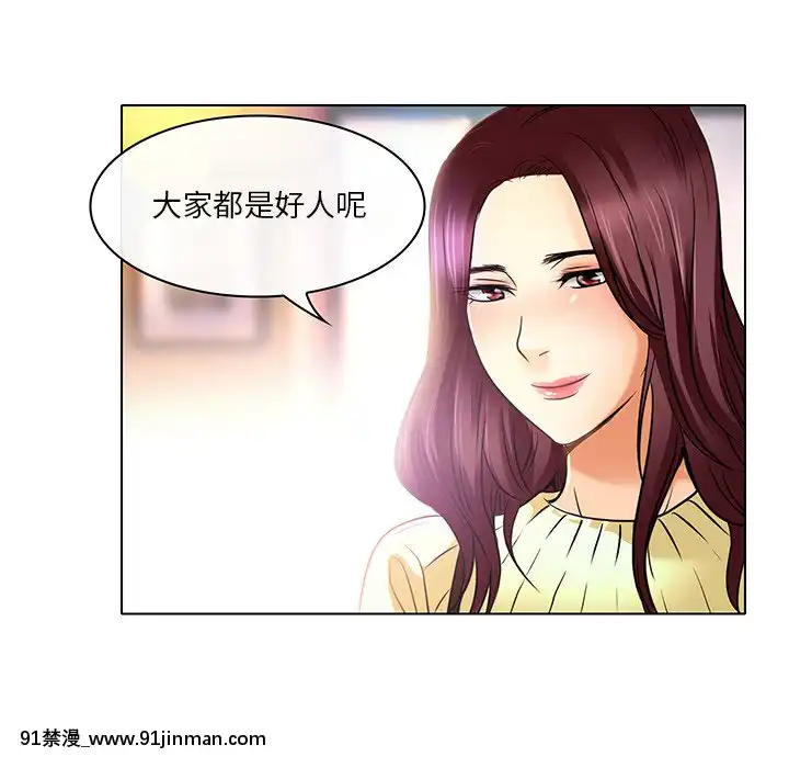 命中注定愛上妳22-23話[18h france]