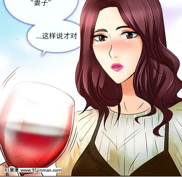 命中注定愛上妳22-23話[18h france]